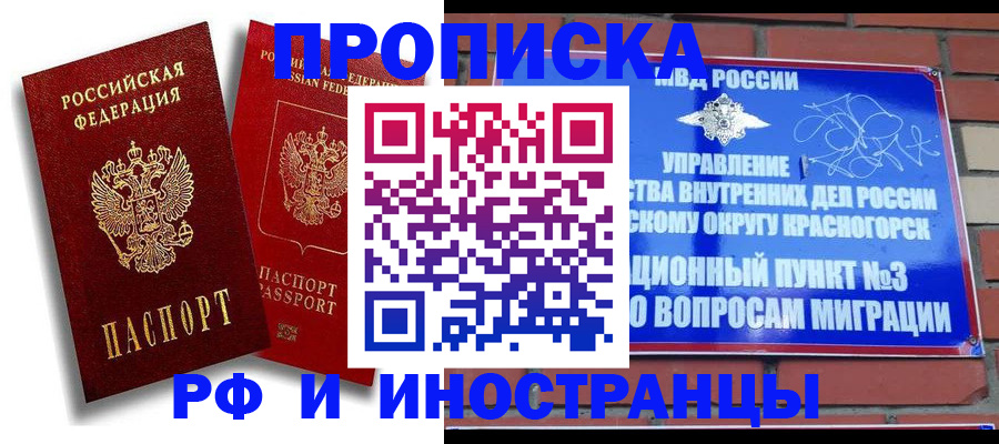 форма 3 в Поворино