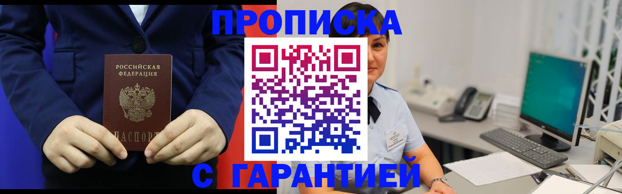 регистрация для школы в Поворино